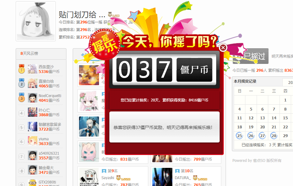 QQ图片20210728112714.png