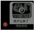 QQ截图20210728173800.png