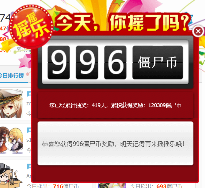 996.png