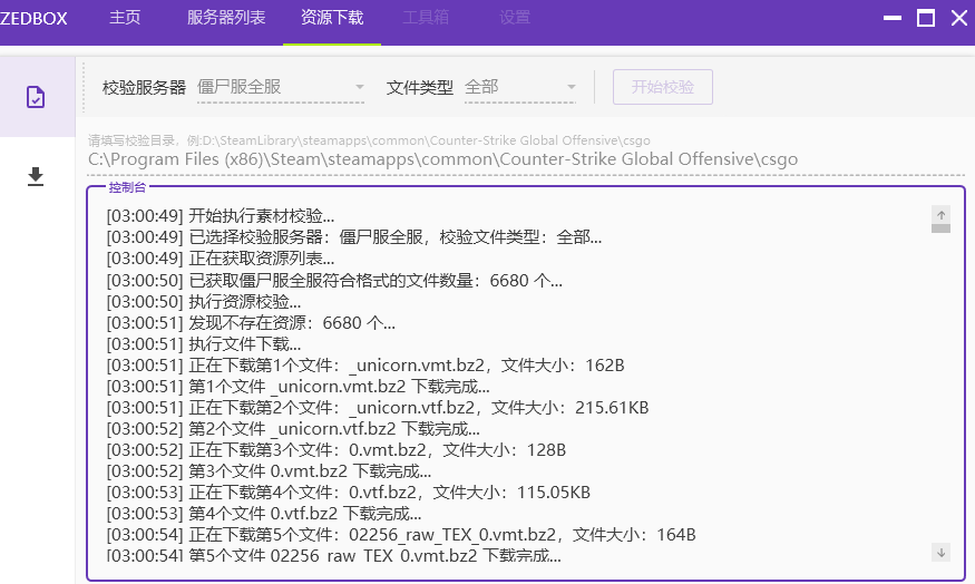 屏幕截图 2021-07-30 112142.png