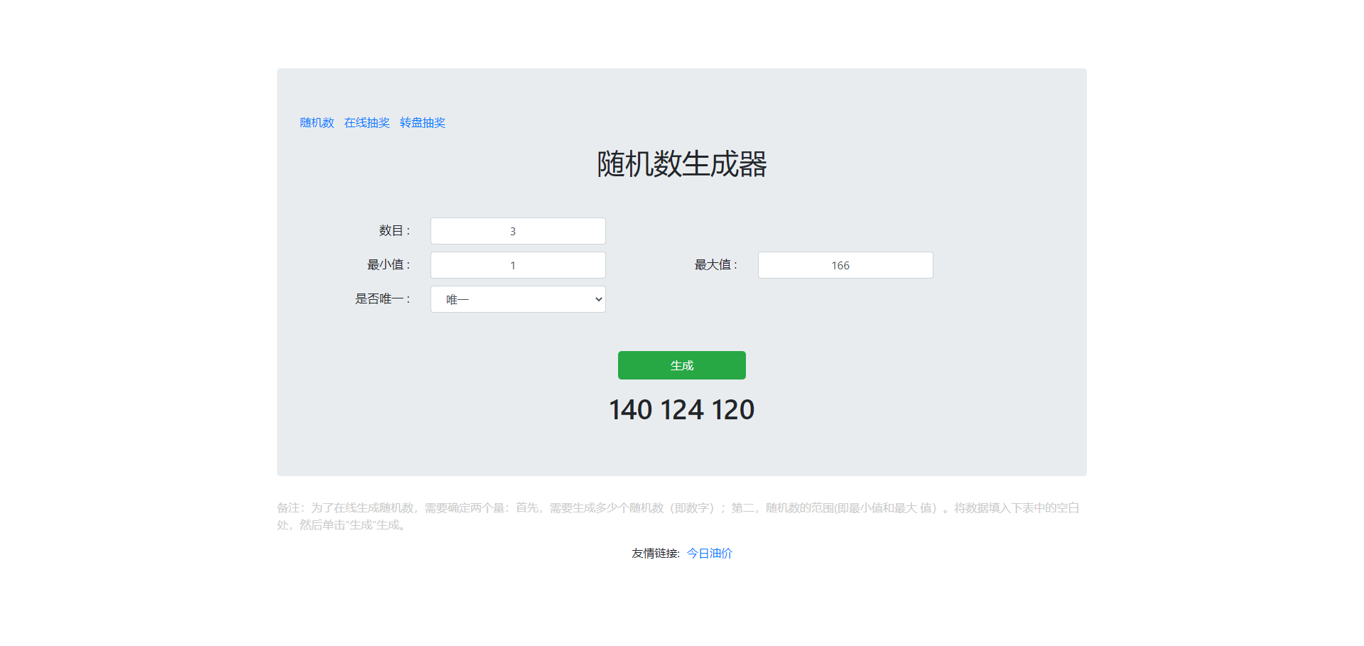 QQ图片20210804111016.png