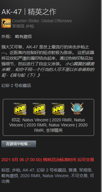 QQ图片20210804111453.png