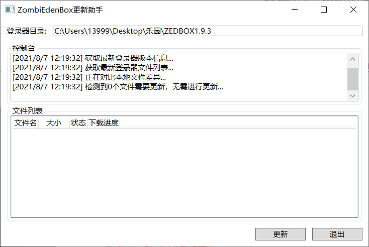 snipaste_20210807_122343.png