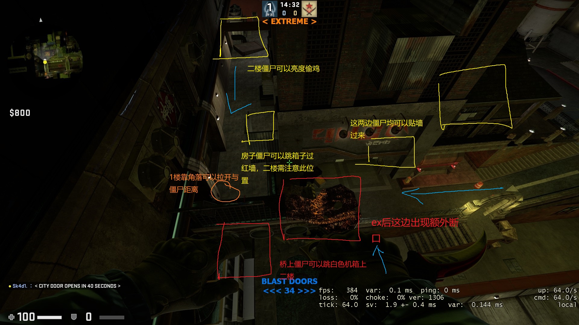 30s门