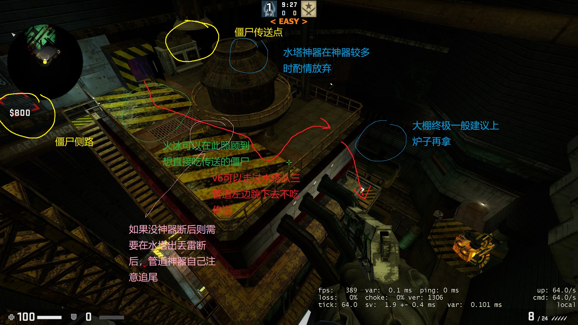 快速下5s门.jpg