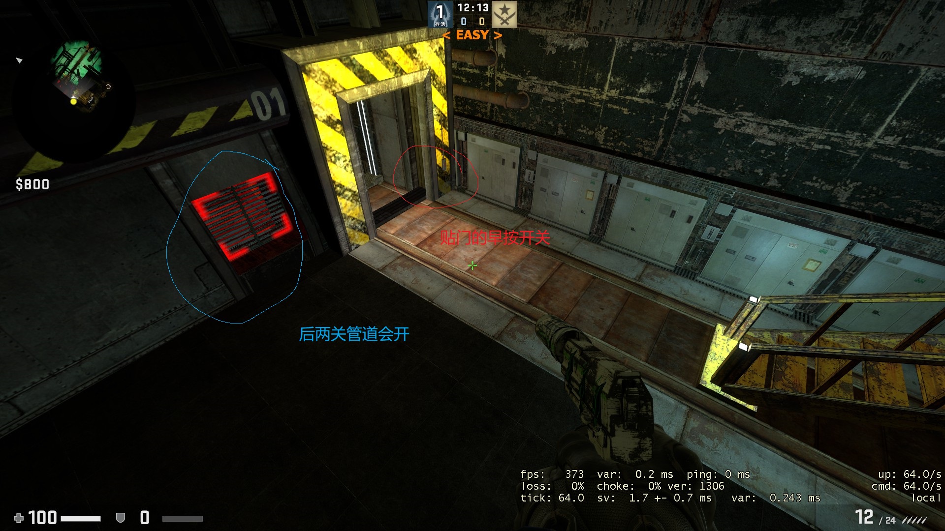 5s门1.jpg