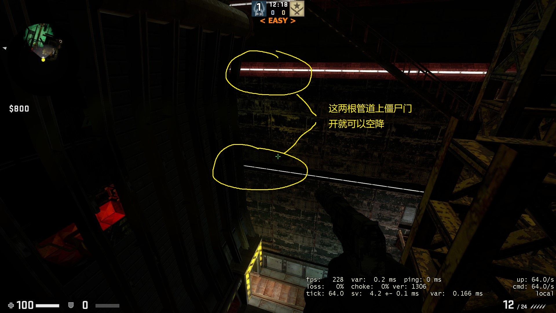 5s门2.jpg