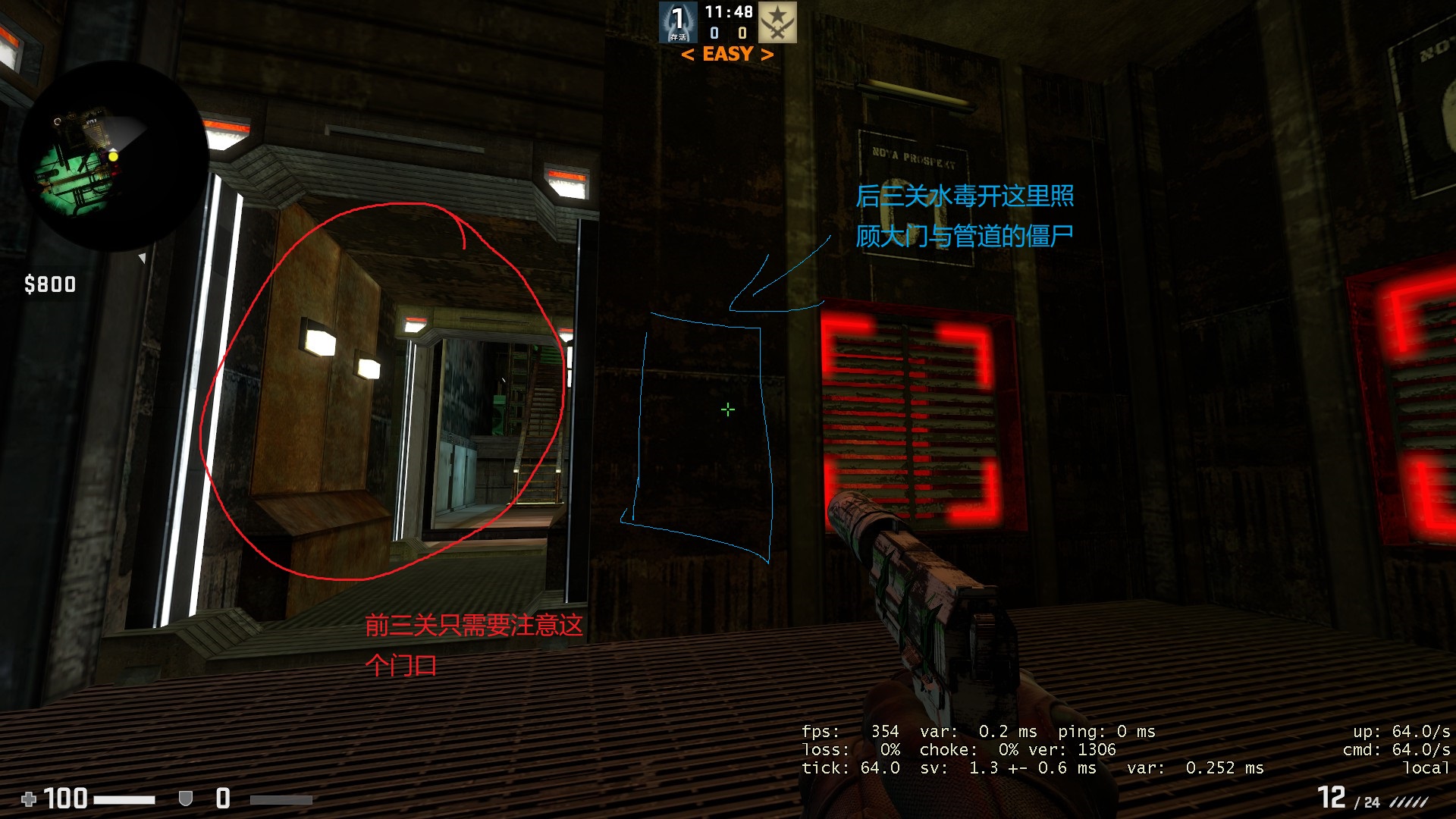 5s门神器.jpg