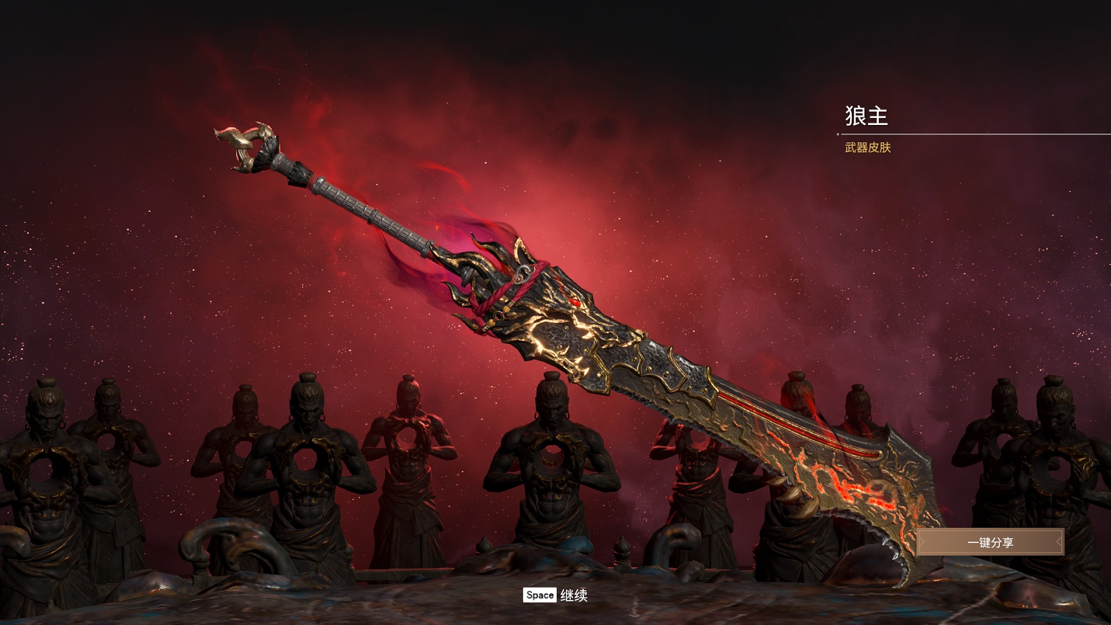 NARAKA  BLADEPOINT Screenshot 2021.08.08 - 22.51.49.13.jpg
