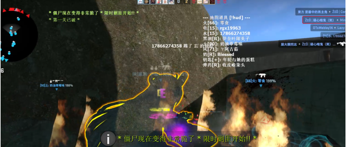 盖队友自个刷分