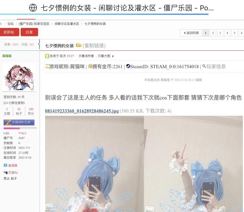BA2665D4-A837-4585-AC65-08428A195BC9.jpeg