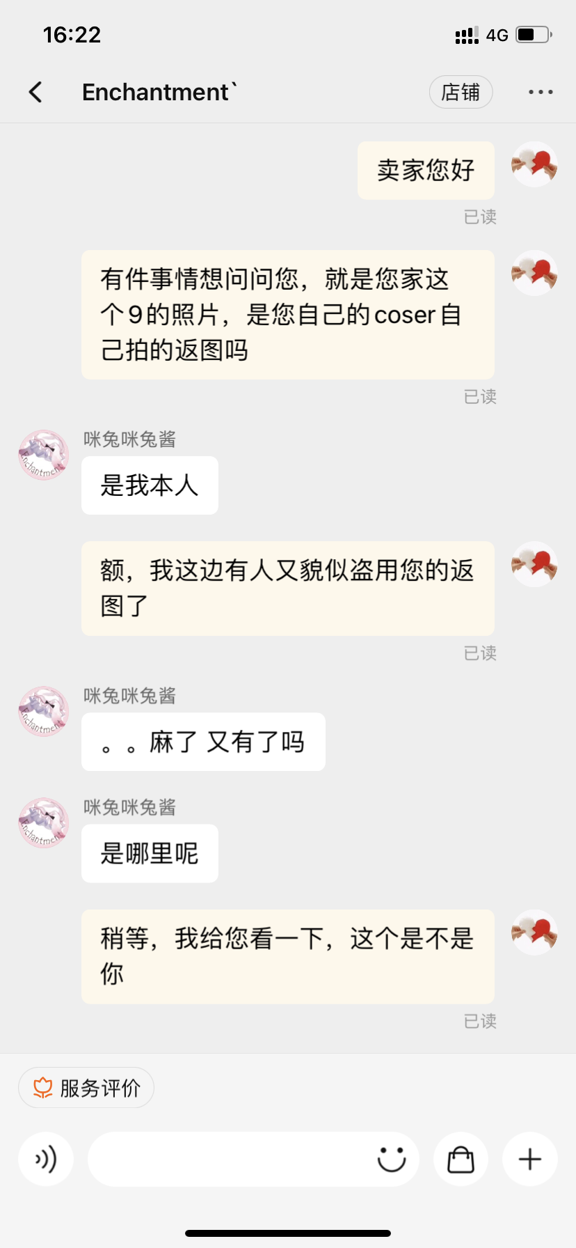 21C7D111-79AD-4DD2-B392-F310D7F5EC65.png