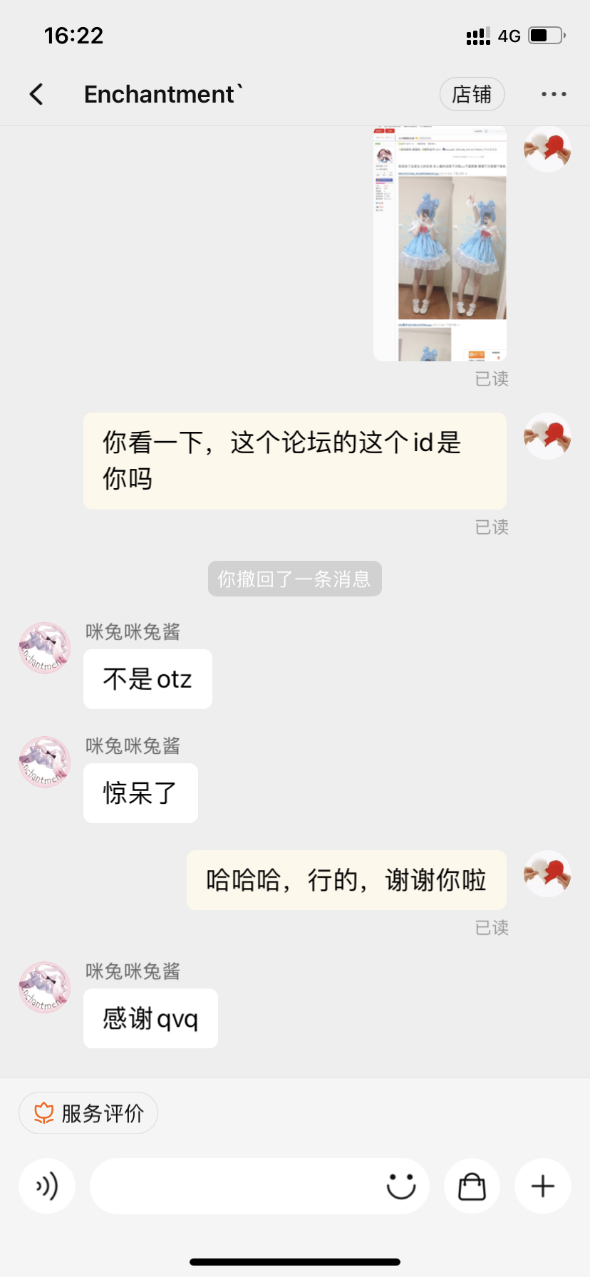 106229AF-C4BB-4229-B65B-0DE2D86DE2CC.png