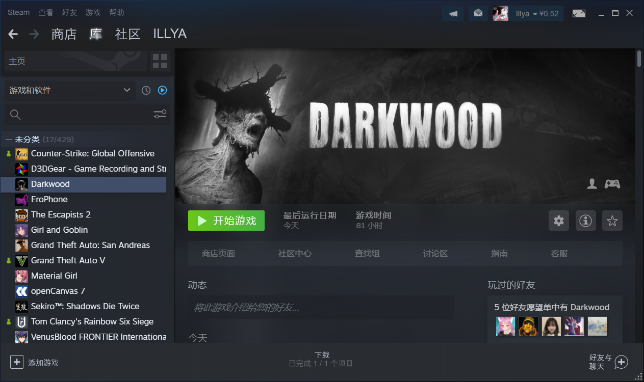 QQ截图20210816220508.png