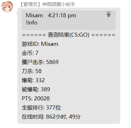 QQ图片20210817162149.png