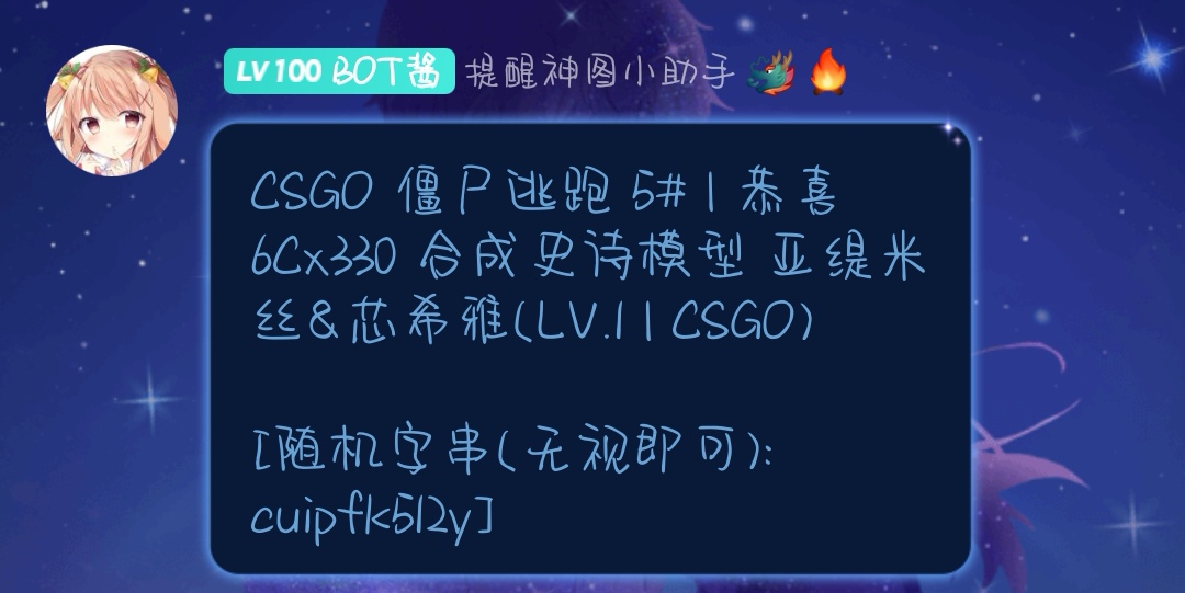 Screenshot_20210818_232011_com.tencent.mobileqq_edit_13998828317655.jpg