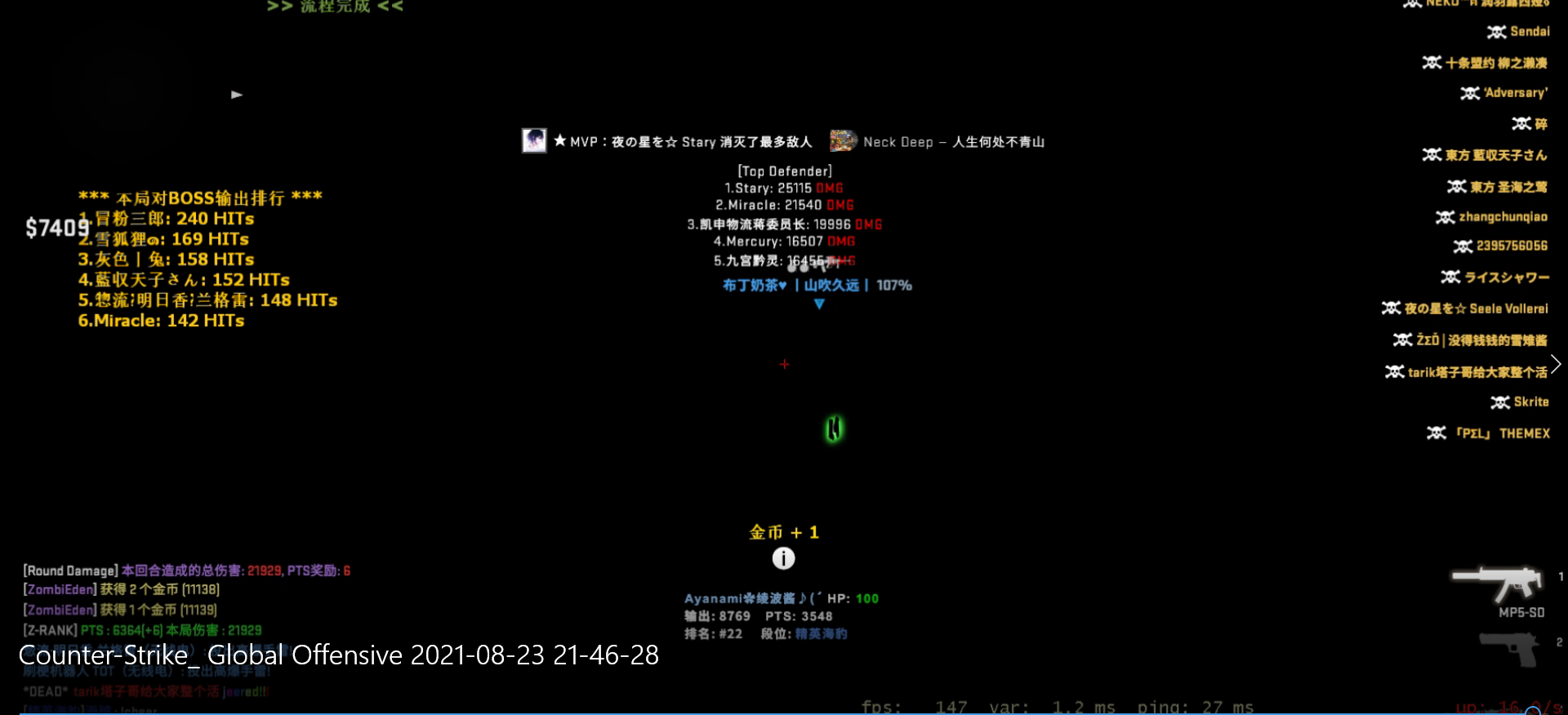 第二关