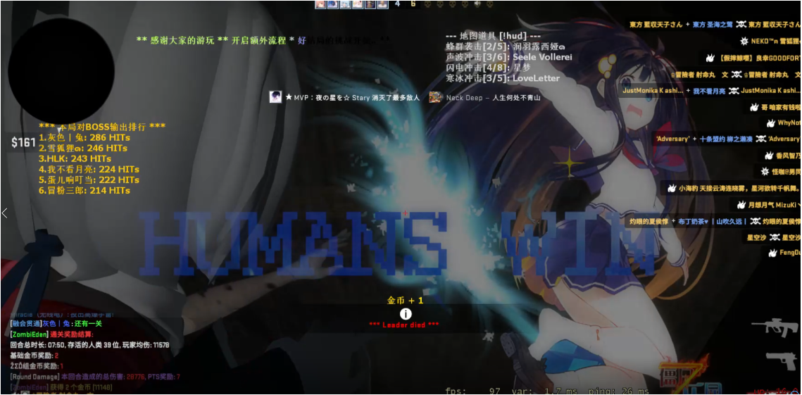 第四关
