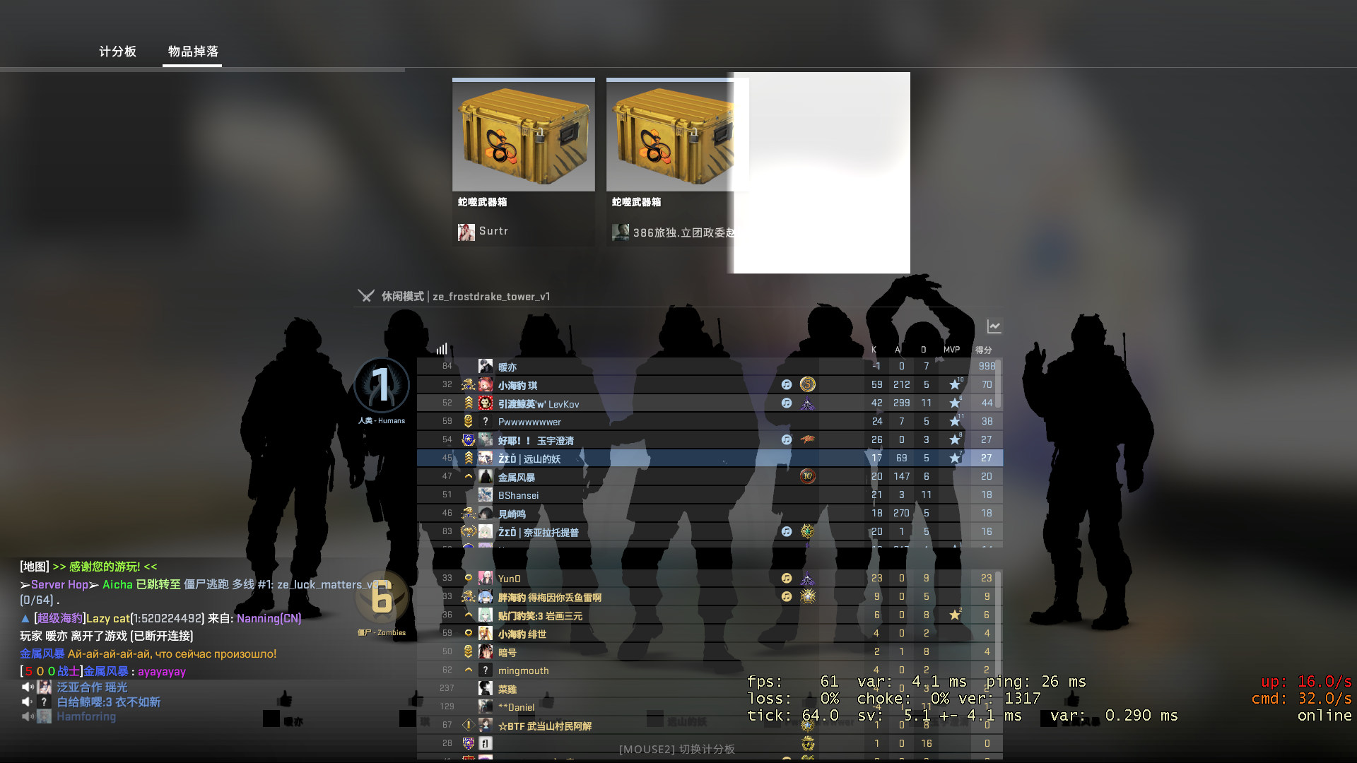 Counter-Strike_ Global Offensive 2021_8_27 23_47_44.jpg