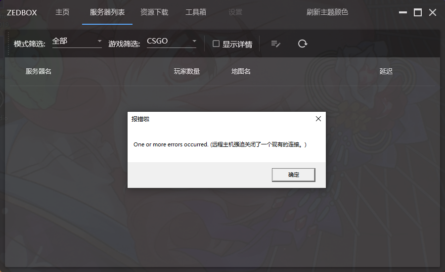 QQ图片20210830103440.png