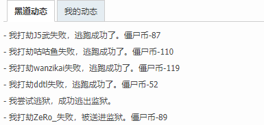 2345截图20210902155912.png
