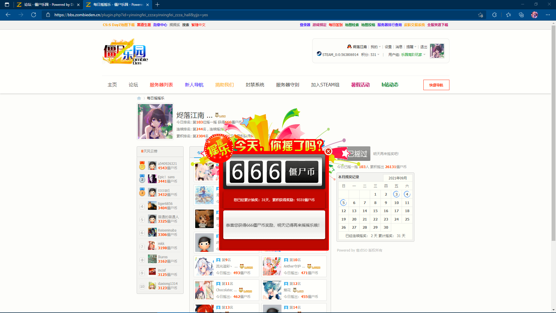 QQ图片20210905072431.png