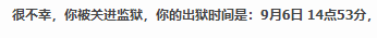 2345截图20210906144821.png