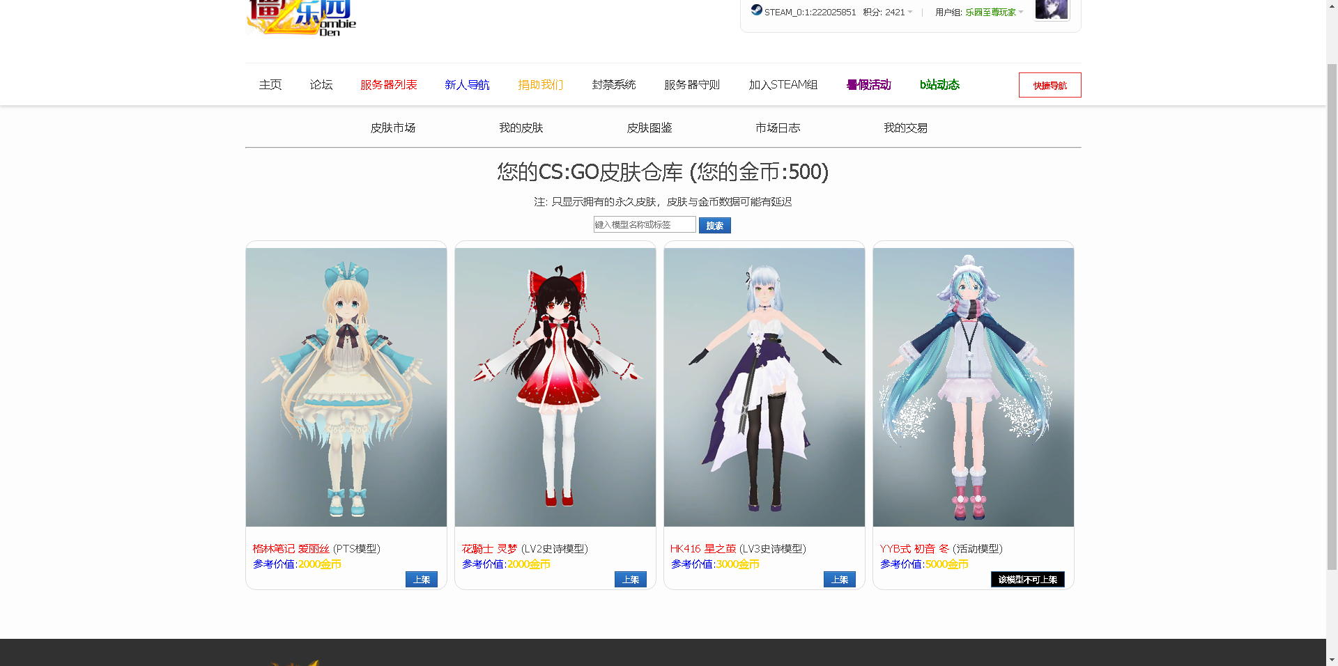 QQ浏览器截图20210907185015.png