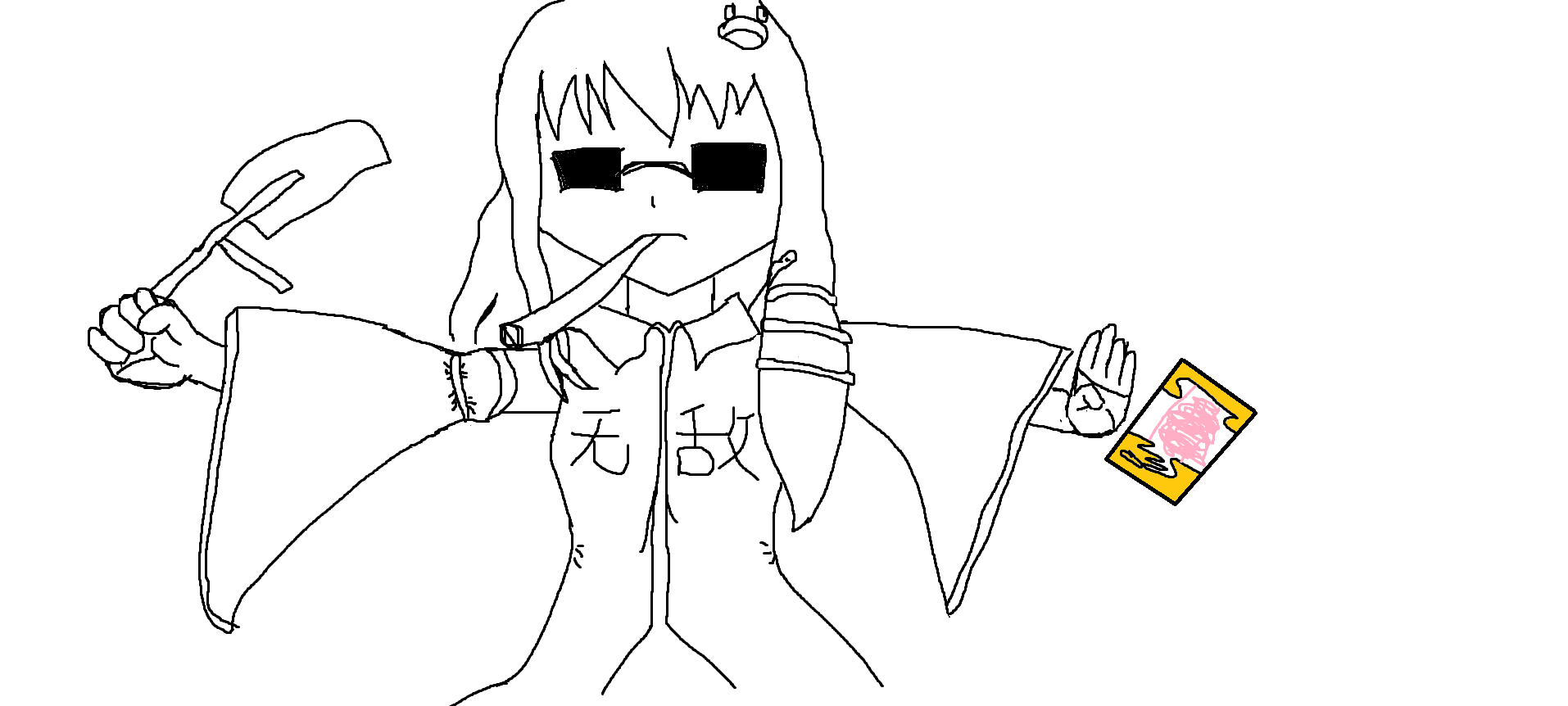 懂吧？
