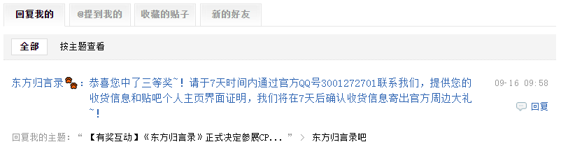 QQ截图20210917184910.png