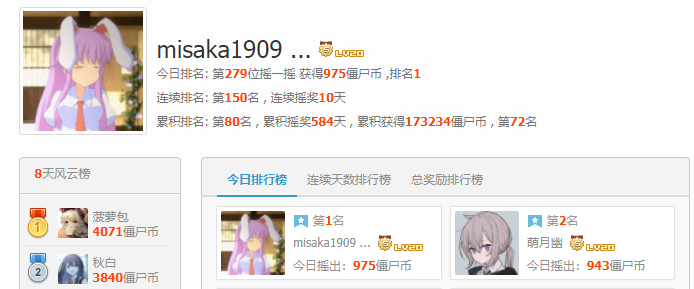 QQ图片20210917184957.png