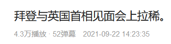 QQ图片20210922181811.png