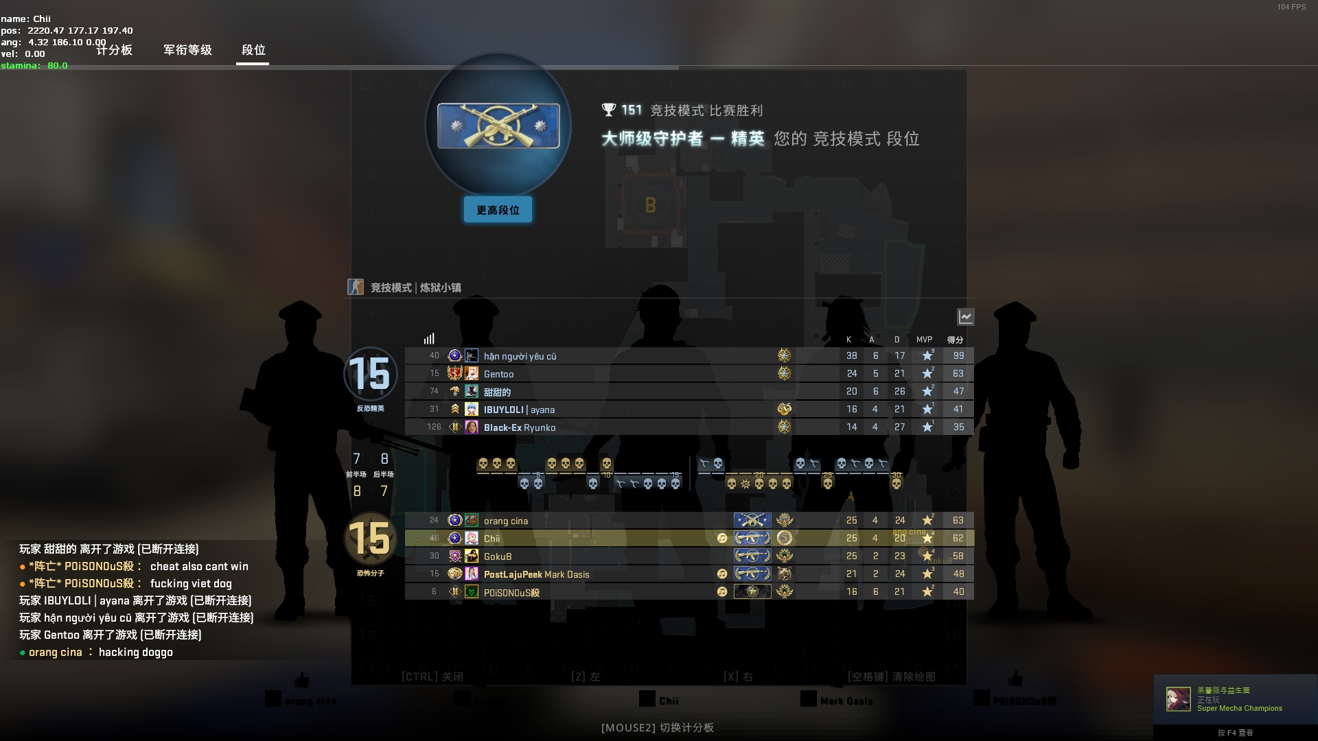 psc (1).png