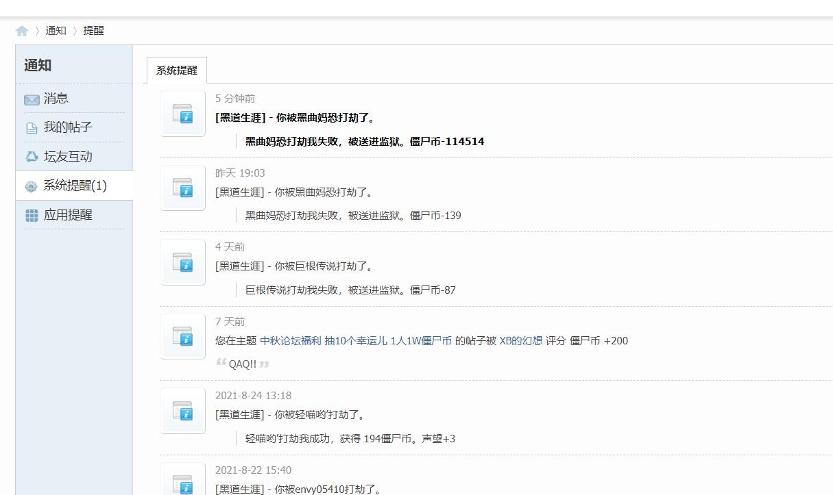 QQ截图20210928201652.jpg
