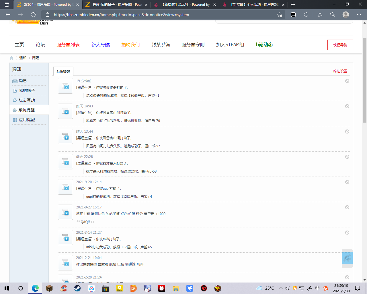 屏幕截图(11).png