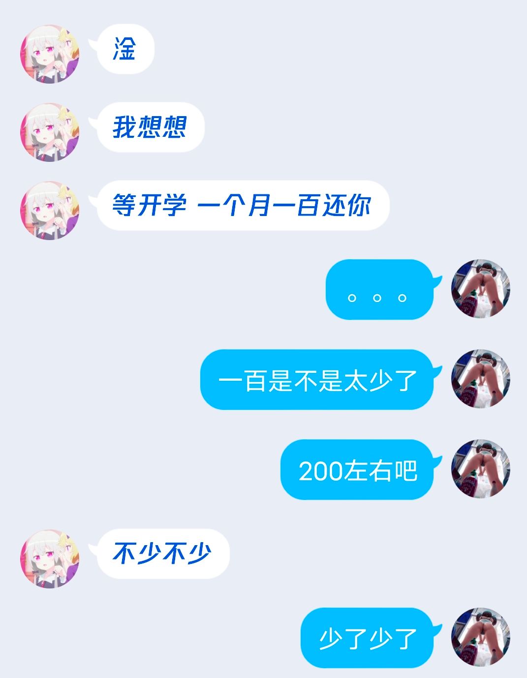 qq_pic_merged_1633186431951.jpg