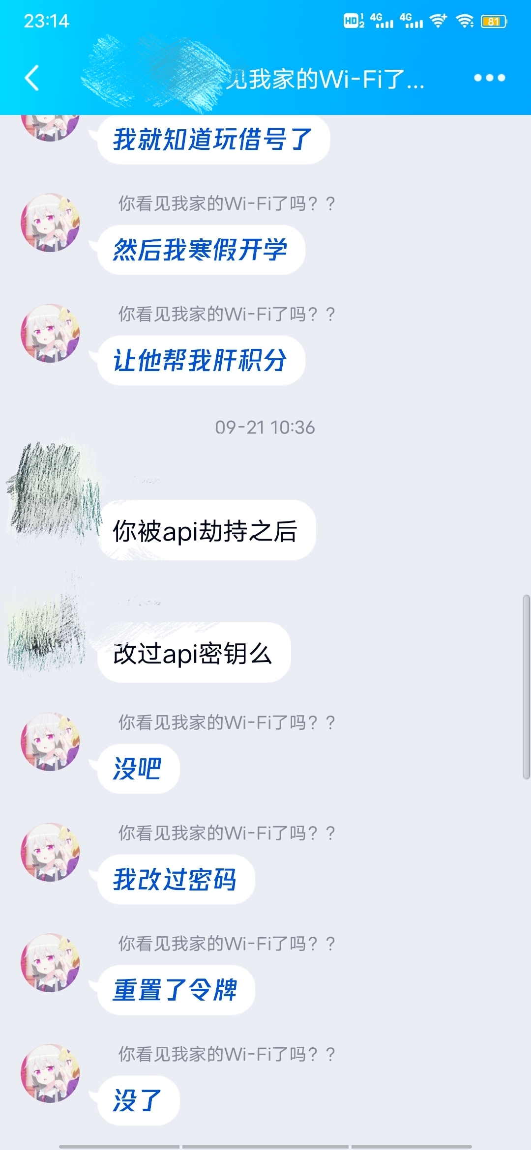 QQ图片20211002233226.jpg