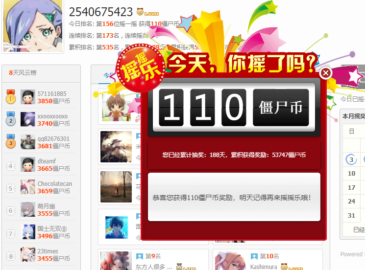 QQ图片20211006111351.png
