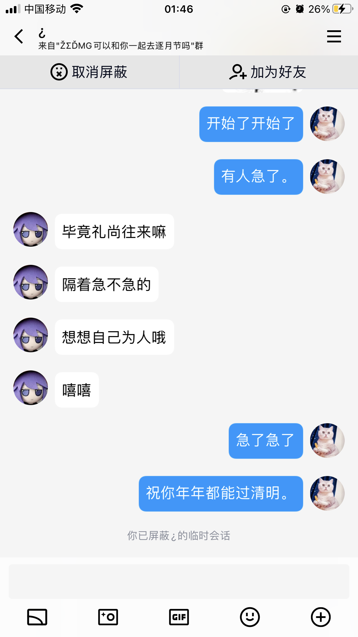 IMG_4119.PNG