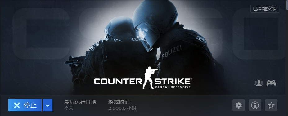 2000小时.PNG
