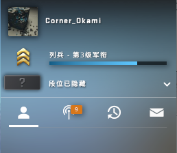 2000小时段位.PNG