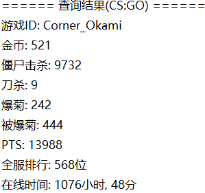 2000小时社区.PNG