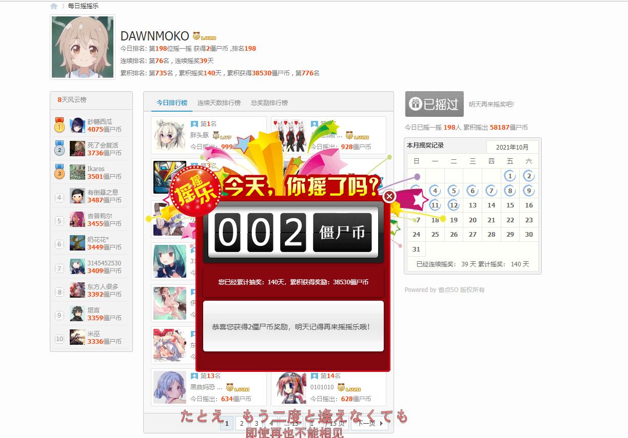 QQ截图20211012135609.jpg