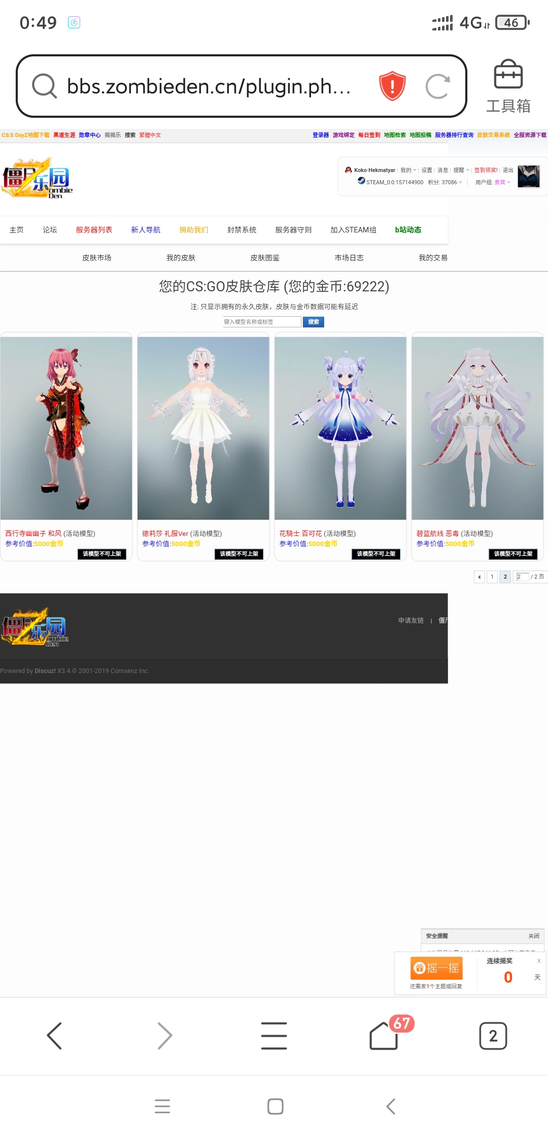 Screenshot_2021-10-16-00-49-40-501_com.tencent.mtt.jpg