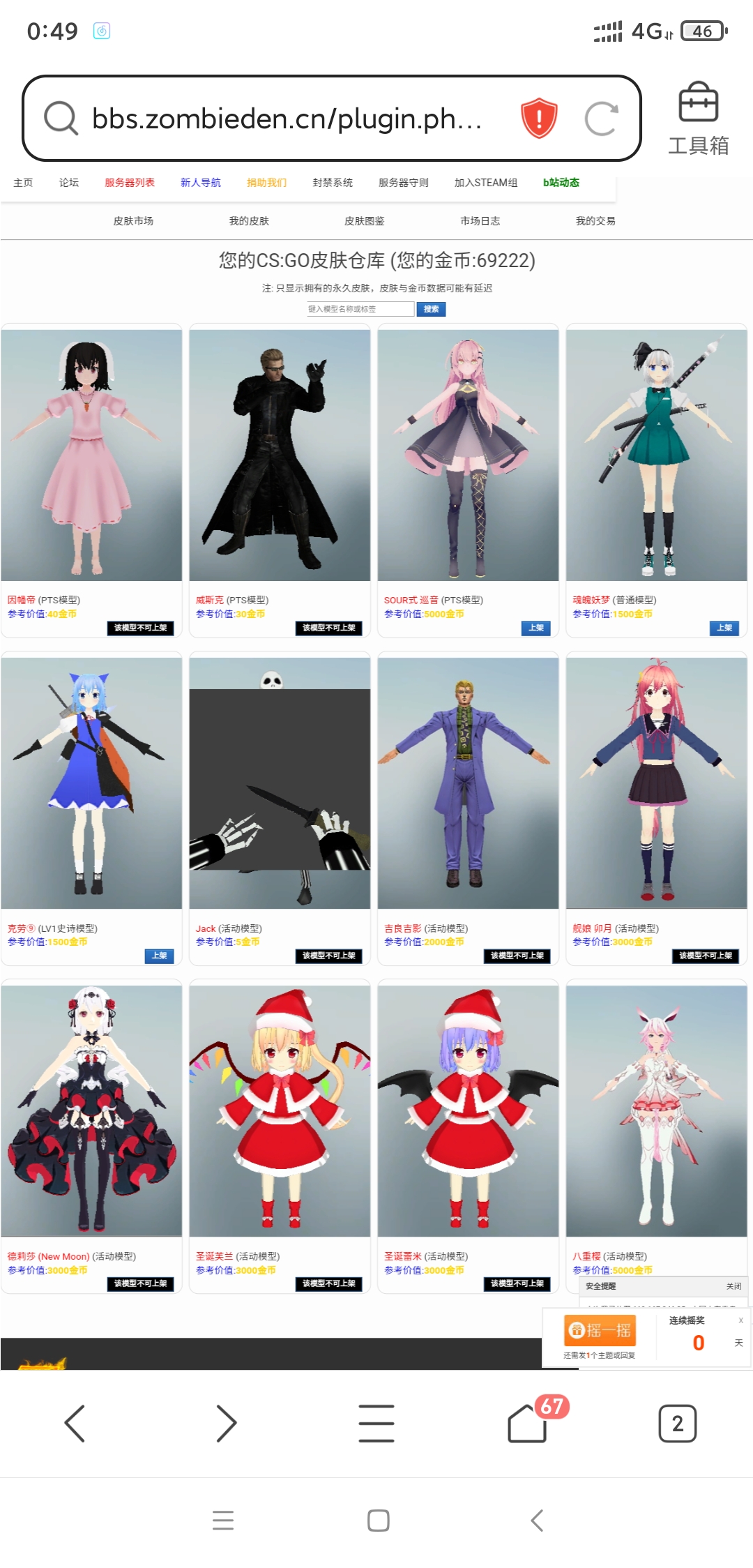 Screenshot_2021-10-16-00-49-33-276_com.tencent.mtt.jpg
