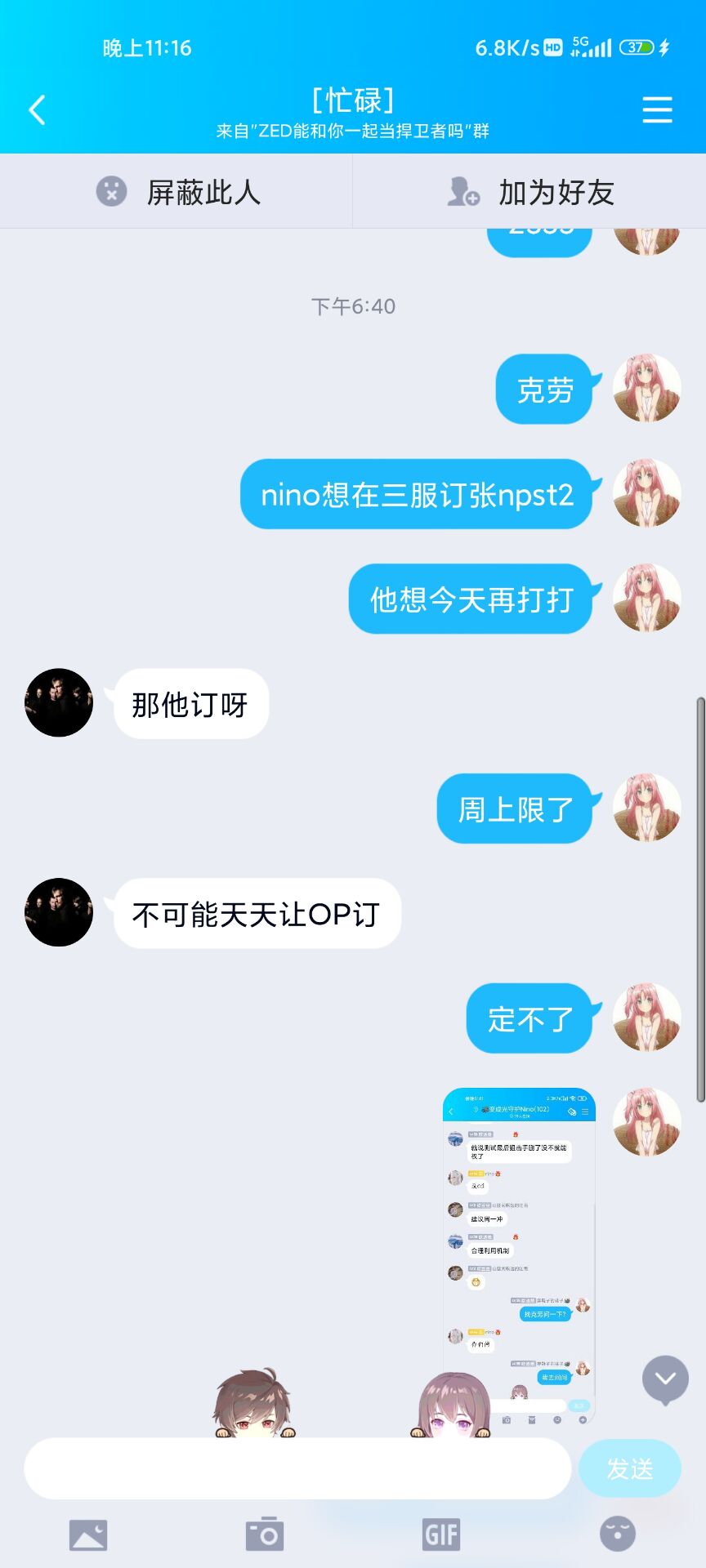 D5Q)NEVV[1)UKMDQQ5J0ZSM.jpg