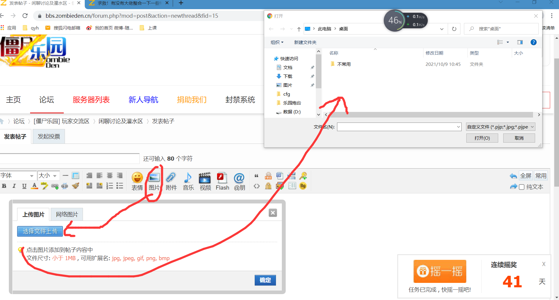 找不到这样的页面就打开高级模式