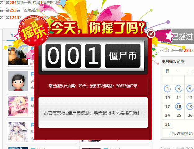QQ截图20211022025646.png