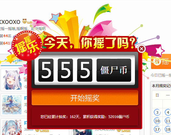 QQ浏览器截图20211021000536.png
