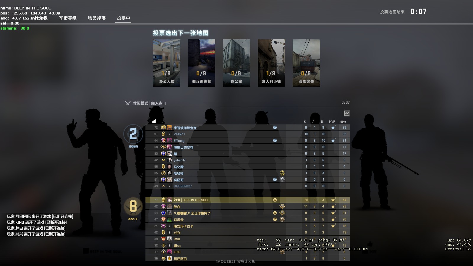 人质